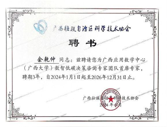 pg�ǹ��ɶ�(�й���)�ٷ���վ