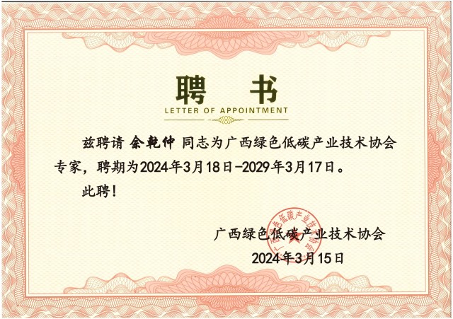 pg�ǹ��ɶ�(�й���)�ٷ���վ